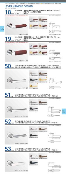 画像6: MIWA、美和ロック LHHF型 ホテル用高級レバーハンドル錠 (6)