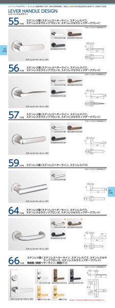 画像7: MIWA、美和ロック LHHF型 ホテル用高級レバーハンドル錠 (7)