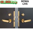 画像1: MIWA、美和ロック　LHSシリーズ　高級レバーハンドル錠 (1)