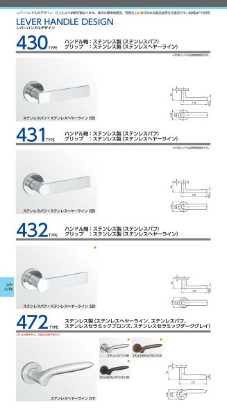 画像11: MIWA、美和ロック LHSシリーズ 高級レバーハンドル錠 (11)