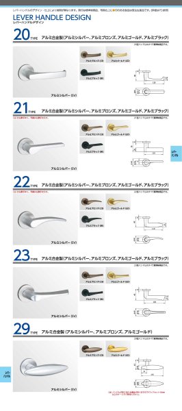 画像5: MIWA、美和ロック WLOFシリーズ 木製ドア用レバーハンドル空錠 (5)