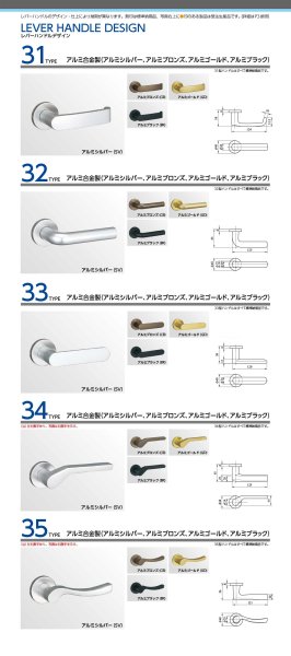 画像6: MIWA、美和ロック WLOFシリーズ 木製ドア用レバーハンドル空錠 (6)