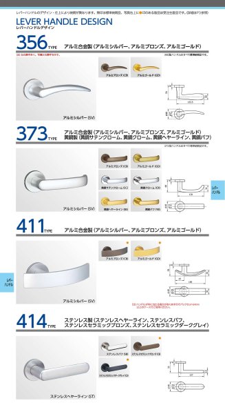 画像9: MIWA、美和ロック WLOFシリーズ 木製ドア用レバーハンドル空錠 (9)