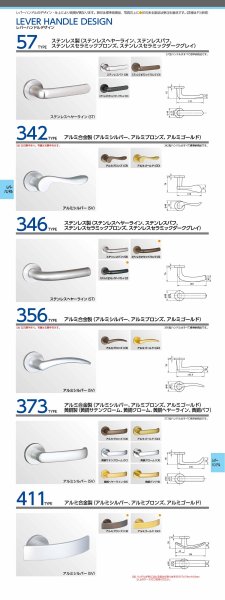 画像7: MIWA、美和ロック LPシリーズ 非常開装置付レバーハンドル空錠 (7)