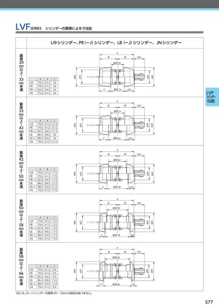 画像5: MIWA、美和ロック LVFシリーズ 鎌デッドレバーハンドル錠(防犯建物部品) (5)