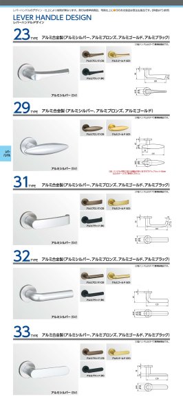 画像5: MIWA、美和ロック LATシリーズ レバーハンドル錠(自動施錠タイプ) (5)