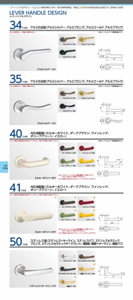 画像6: MIWA、美和ロック　LOシリーズ　レバーハンドル空錠 (6)