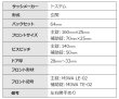 画像3: MIWA,美和ロック　トステム,TOSTEM　サムラッチ錠　M-45 (3)