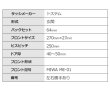 画像3: MIWA,美和ロック　トステム,TOSTEM　サムラッチ錠　M-52 (3)