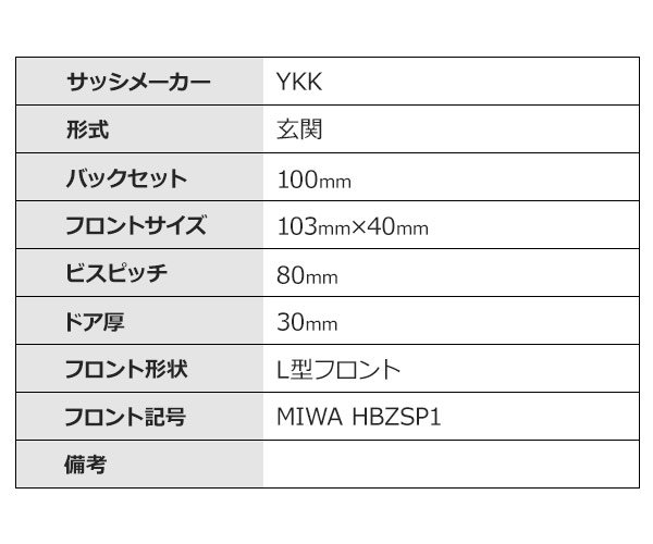 みわページ 楽天市場】MIWA M-67 玄関 鍵(カギ) 交換 取替え【刻印:MIWA