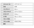 画像2: MIWA,美和ロック　ミサワホーム　玉座　M-76 (2)