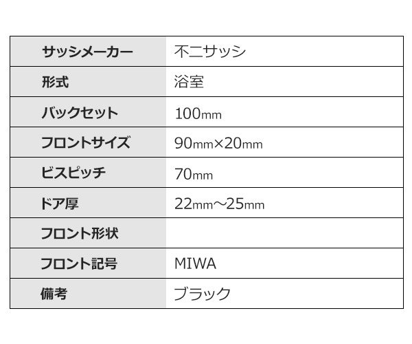 画像3: MIWA,ミワ　特殊錠　Kシリーズ　M-84 (3)