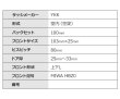 画像2: MIWA,美和ロック　HBZ0　YKK　玉座　M-88 (2)