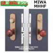 画像1: MIWA、美和ロック　MHHF　ホテル用高級ケースロック (1)