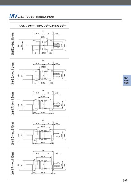 画像4: MIWA、美和ロック MVシリーズ ケースロック(防犯建物部品) (4)