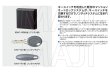 画像3: MIWA,美和ロック NTU（ノンタッチキー）シリーズ　ノンタッチLite (3)