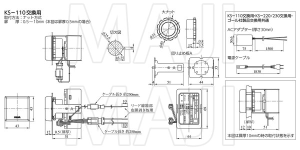 画像8: MIWA,美和ロック NTU（ノンタッチキー）シリーズ　ノンタッチLite (8)