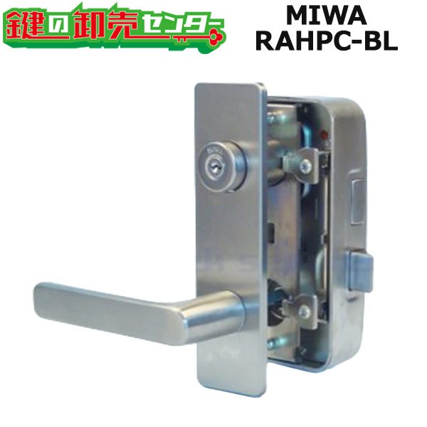MIWA,美和ロック RAHPC-BL