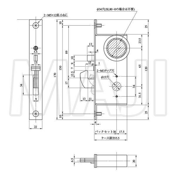 画像2: MIWA,美和ロック SL80引戸錠用ロックケース (2)