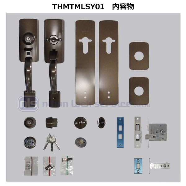 画像5: MIWA THMSP,TESP/MIWA THM,TESP/MIWA THMSP,TE サムラッチ錠 THMTM LSY01/LSY02/LSY03 WEST GS600,GS601/G6000,GS6000互換品 (5)