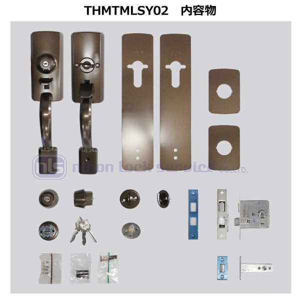 画像9: MIWA THMSP,TESP/MIWA THM,TESP/MIWA THMSP,TE サムラッチ錠 THMTM LSY01/LSY02/LSY03 WEST GS600,GS601/G6000,GS6000互換品 (9)