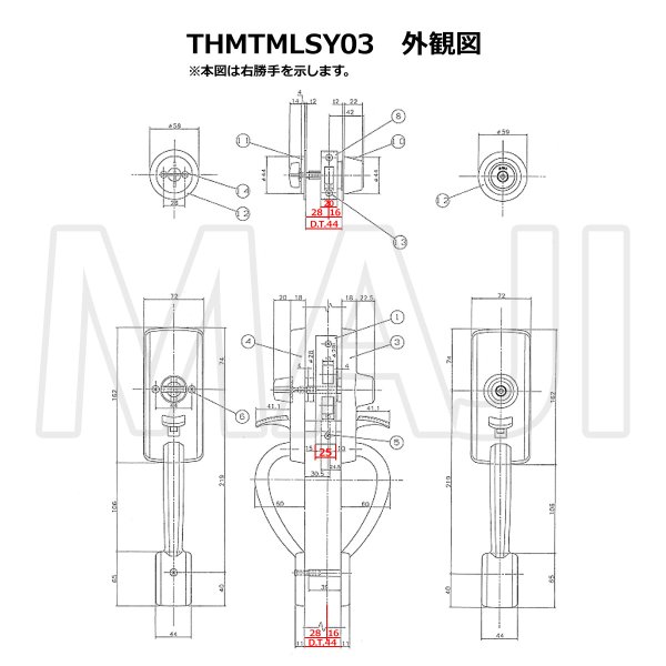 画像11: MIWA THMSP,TESP/MIWA THM,TESP/MIWA THMSP,TE サムラッチ錠 THMTM LSY01/LSY02/LSY03 WEST GS600,GS601/G6000,GS6000互換品 (11)