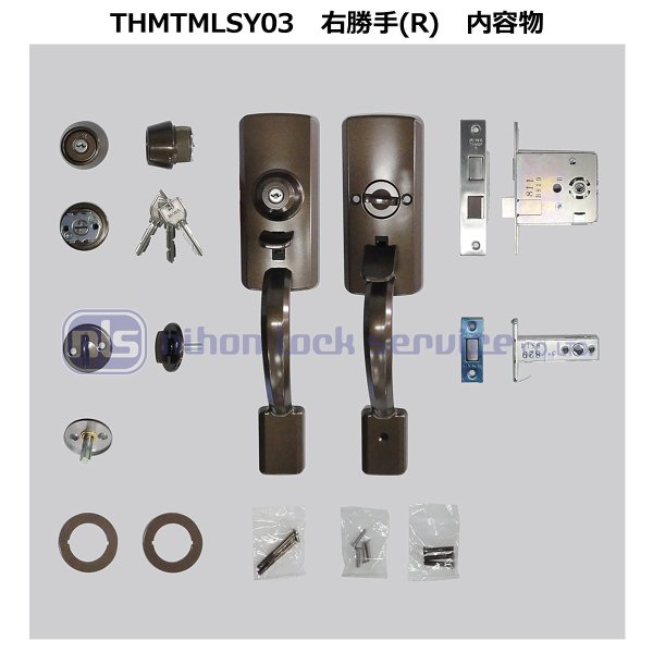 画像14: MIWA THMSP,TESP/MIWA THM,TESP/MIWA THMSP,TE サムラッチ錠 THMTM LSY01/LSY02/LSY03 WEST GS600,GS601/G6000,GS6000互換品 (14)