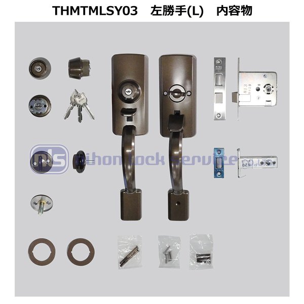 画像13: MIWA THMSP,TESP/MIWA THM,TESP/MIWA THMSP,TE サムラッチ錠 THMTM LSY01/LSY02/LSY03 WEST GS600,GS601/G6000,GS6000互換品 (13)