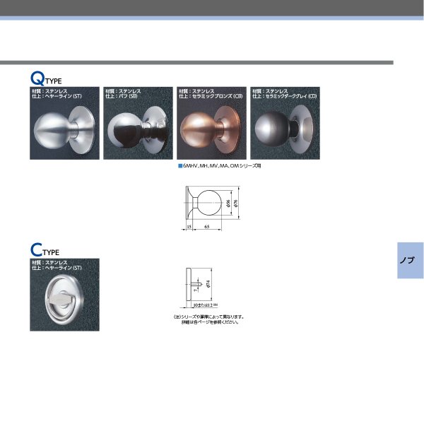 画像5: MIWA、美和ロック UUTシリーズ レバーハンドル錠 (5)