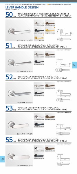画像7: MIWA、美和ロック WLOFシリーズ 木製ドア用レバーハンドル空錠 (7)