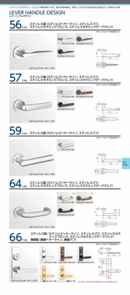 画像7: MIWA、美和ロック UUTシリーズ レバーハンドル錠 (7)