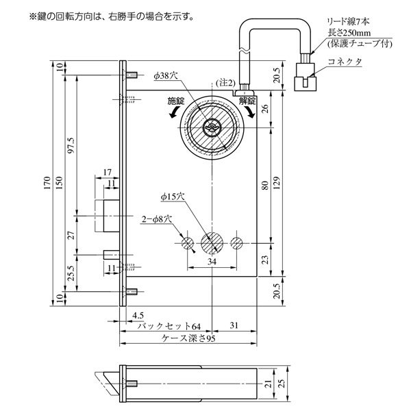 画像5: MIWA,美和ロック　U9ALA　1型　住宅玄関用電気錠 (5)