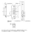 画像6: MIWA,美和ロック　U9ALA　1型　住宅玄関用電気錠 (6)