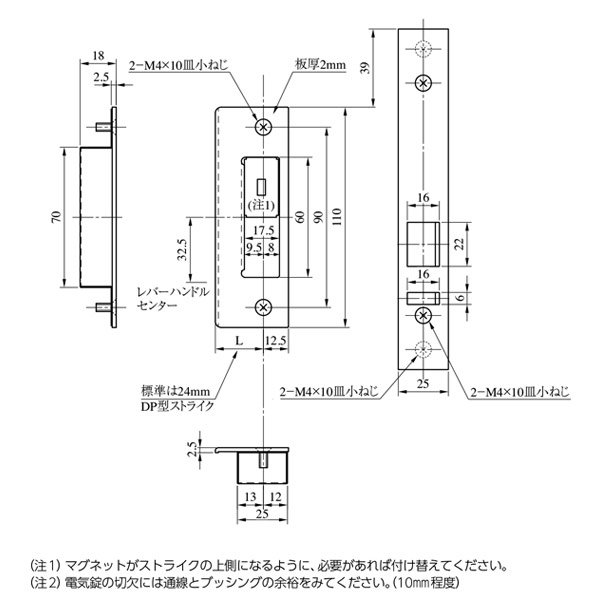 画像6: MIWA,美和ロック　U9ALA　1型　住宅玄関用電気錠 (6)