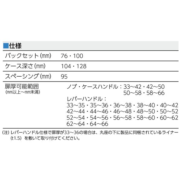 購入 AUT50-1 美和ロック電気錠 BS76mm DT40mm 電子錠 MIWA