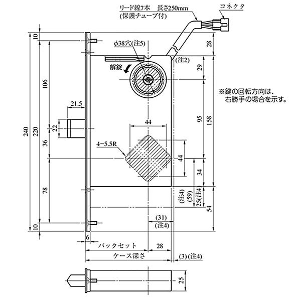 画像6: MIWA,美和ロック U9AUT(A) 通用口・非常口用電気錠 (6)