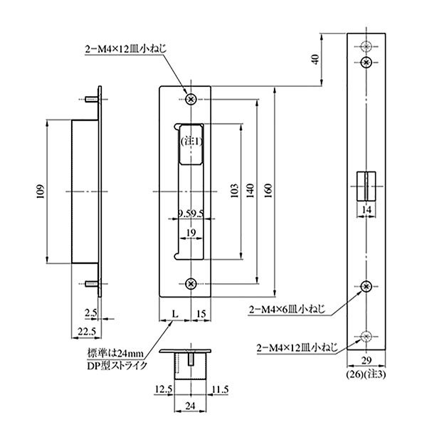 画像7: MIWA,美和ロック U9AUT(A) 通用口・非常口用電気錠 (7)