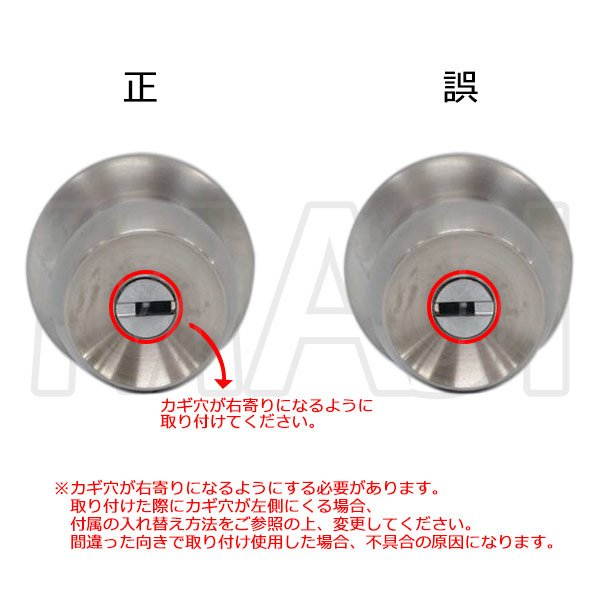 画像3: MUL-T-LOCK,マルティロックJ SHOWA DACII用取替玉座 (3)