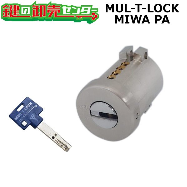 画像1: MUL-T-LOCK,マルティロックJ　MIWA,美和ロック　PA,PG,DA交換用 (1)