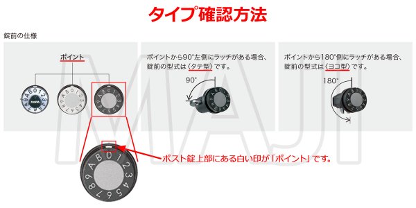 画像2: Nasta,ナスタ 静音大型ダイヤル錠 MPK-10 (2)