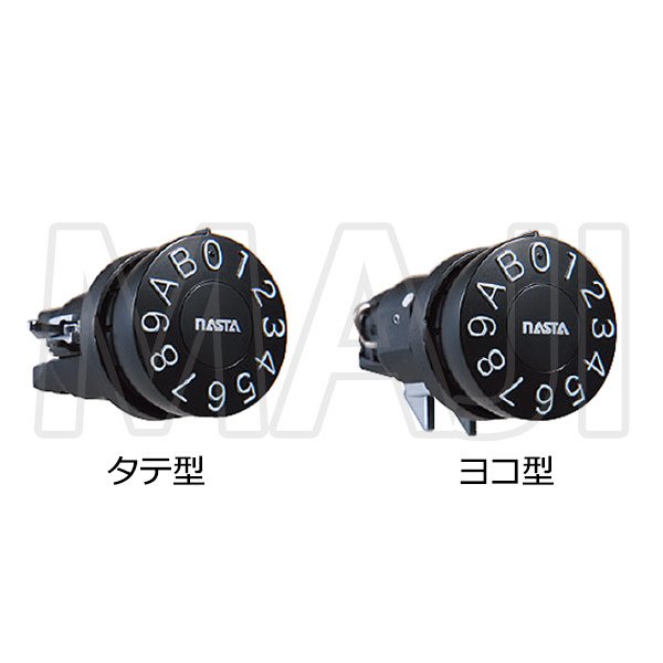 画像3: Nasta,ナスタ 可変ダイヤル錠 SPK-15N (3)