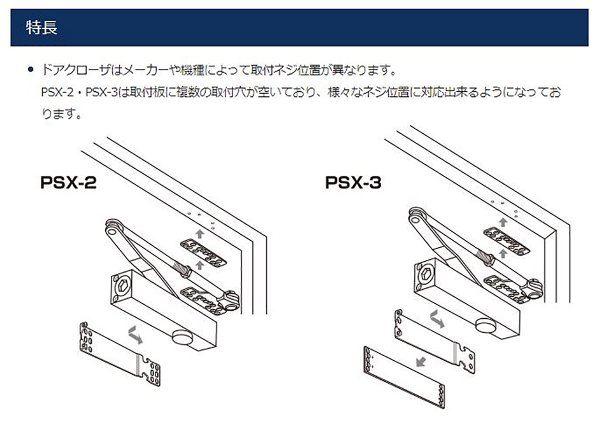 画像6: NEW STAR(ニュースター)PSXシリーズ (6)