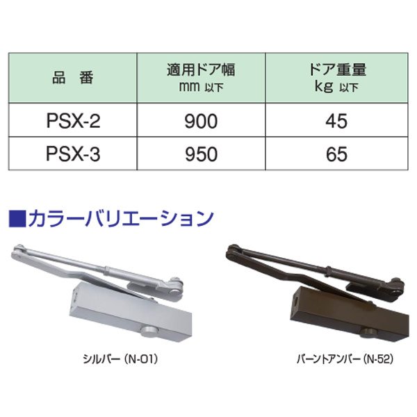 画像4: NEW STAR(ニュースター)PSXシリーズ (4)