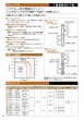 画像6: 日東工器（デンセイ）　オートヒンジ丁番型　100シリーズ　133-PC型　右勝手(R)/左勝手(L) (6)