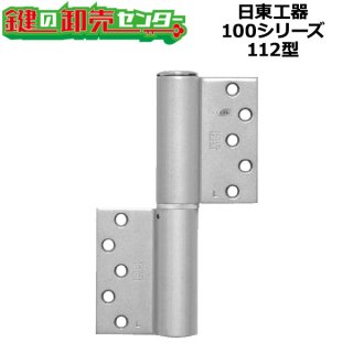 鍵の卸売りセンター商品検索ページ (Page 17)