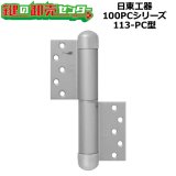 トビさん専用 BZ39 錆取り剤3000 1個(1L) 横浜油脂工業(Linda) 【通販モノタロウ】