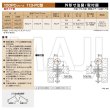 画像2: 日東工器（デンセイ）　オートヒンジ丁番型　100シリーズ　113-PC型　右勝手(R)/左勝手(L) (2)