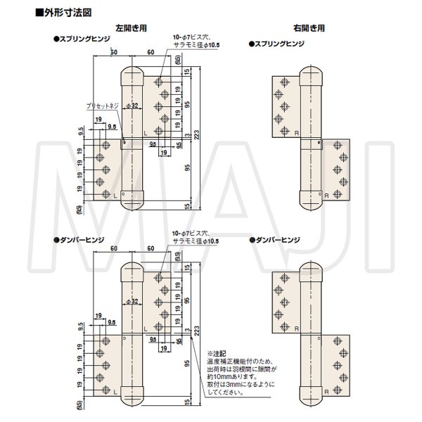 画像3: 日東工器（デンセイ）　オートヒンジ丁番型　100シリーズ　113-PC型　右勝手(R)/左勝手(L) (3)