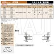 画像2: 日東工器（デンセイ）　オートヒンジ丁番型　1000シリーズ　1200型　右勝手(R)/左勝手(L) (2)