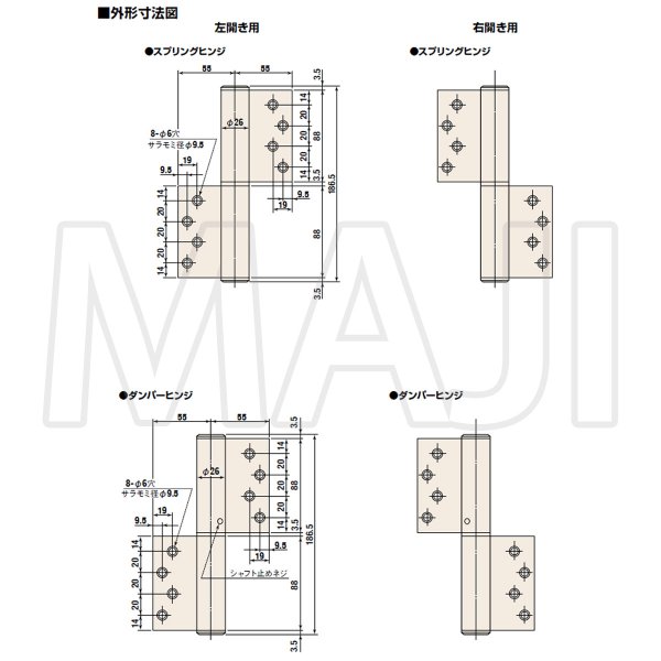 画像3: 日東工器（デンセイ）　オートヒンジ丁番型　1000シリーズ　1200型　右勝手(R)/左勝手(L) (3)